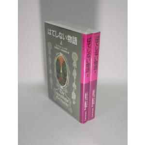 ふしぎ古書店 にかいどう青 全7巻 全巻 セット 講談社青い鳥文庫 全巻