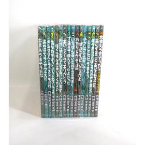 新品 / ティラノサウルスシリーズ (全16冊) 全巻セット : 漫画全巻