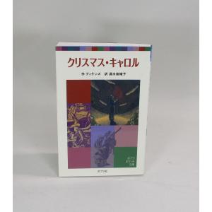 怪談レストラン 赤のレストラン 全巻 セット 1-30巻 松谷みよ子 全巻