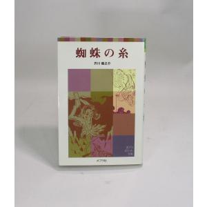 学校では教えてくれない大切なことシリーズ 1巻から10巻 セット 学校