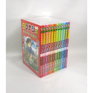 日本史探偵コナン 全巻 セット 全12巻 青山 剛昌 全巻セット 全巻、表紙アルコール除菌済み