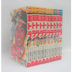 ONE PIECE ワンピース 第二部 エピソード4 BOX 水の都編 33巻~45巻