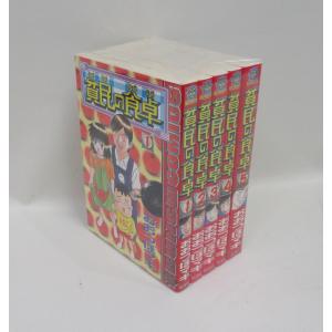 ヘルプマン 全27巻＋10冊 計37冊セット 美品 ヘルプマン 全巻 セット 全27巻 くさか 里樹 イブニングKC 全巻