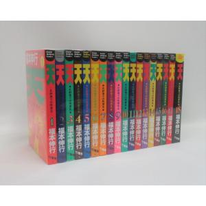 天牌 全巻 セット 1-116巻 来賀友志 嶺岸信明 コミック 全巻 天牌 全巻 セット 1-116巻 来賀友志 嶺岸信明 コミック 全巻