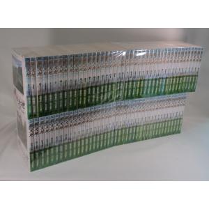 パタリロ 全50巻 全巻セット 文庫 魔夜 峰央 : ブックスさくら - 通販