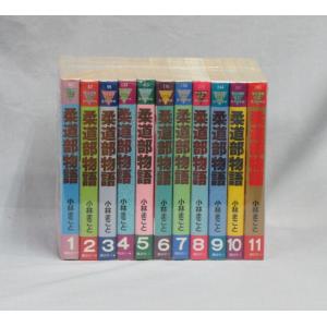 送料無料 文庫版 デルフィニア戦記 全18巻 茅田砂胡 中古小説 全巻