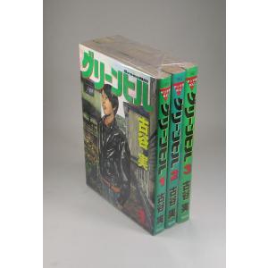 新品 / アカギ (1-36巻 全巻) 全巻セット : 漫画全巻ドットコム