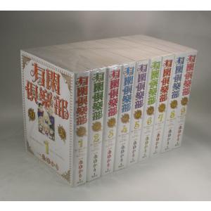 エンジェル伝説 全15巻 八木 教広 ジャンプコミックス 全巻 セット