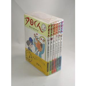 遊戯王GX+遊戯王R 全9巻＋全5巻 高橋和希 影山なおゆき 伊藤彰 集英社
