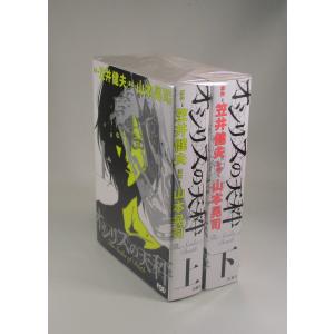 あずみ 全巻 セット 全48巻 小山ゆう 表紙アルコール除菌済 管理番号