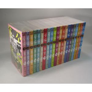 ハイキュー ショーセツバン 小説 全巻 セット 全13冊 ライトノベル