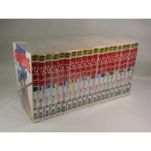 送料無料 ごくせん 1-15巻 森本梢子 中古コミック マンガ 漫画 全巻