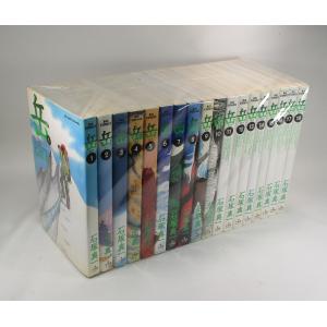 遊戯王 全巻 セット 全38巻+キャラクターズガイドブックの計39冊セット