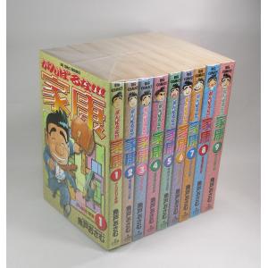 銀魂 全巻 セット 全77巻+公式キャラクターブック1，2の計79冊セット