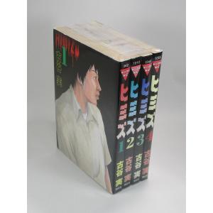 ANGEL VOICE エンジェルボイス 全巻 セット 全40巻 コミック 古谷野