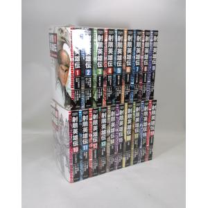 ちるらん 新撰組鎮魂歌 全巻 セット 全36巻 橋本エイジ 全巻セット