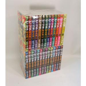 美味しんぼ 全巻 セット 全111巻＋美味しんぼ塾のセットです。 花咲