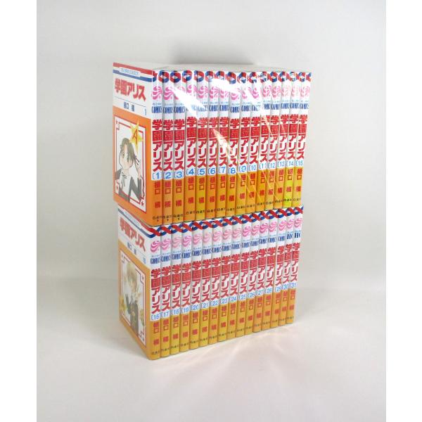 学園アリス 全巻 セット全31巻 樋口橘 花とゆめCOMICS 全巻セット 全巻 表紙アルコール除菌...