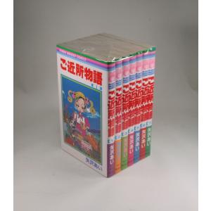 集英社（SHUEISHA） ママレード・ボーイ 【文庫版】 （全5巻セット