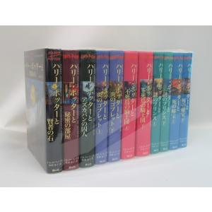 新装版>ハリー・ポッター 全7巻11冊セット : 三省堂書店 Yahoo 新装版>ハリー・ポッター 全7巻11冊セット : 三省堂書店 Yahoo