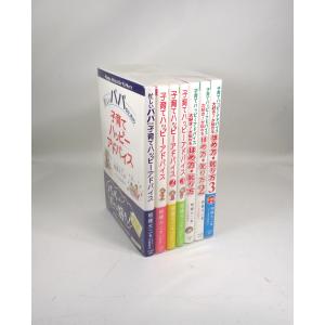 土日セール⭐︎ロアルド・ダールコレクション　全巻　おまけ付き 土日セール⭐︎ロアルド・ダールコレクション 全巻 おまけ付き - メルカリ