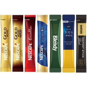ネスカフェ/AGF/DOUTOR スティックコーヒー（ブラック）7種×4本（計28杯分）セット 〜 ...