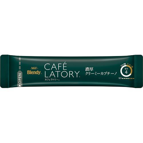 AGF ブレンディ カフェラトリー 濃厚クリーミーカプチーノ 6本（6杯分）セット 〜 送料無料・ポ...