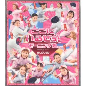 モーニング娘cdジャケットの商品一覧 通販 Yahoo ショッピング