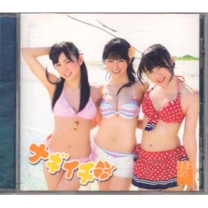 CD「NMB48／ナギイチ」　〜送料無料｜bookujiran