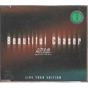 CD「超特急 feat.マーティー・フリードマン／Beatiful Chaser」　〜送料無料｜bookujiran