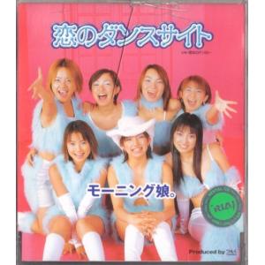 モーニング娘cdジャケットの商品一覧 通販 Yahoo ショッピング