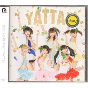 CD「バンドじゃないもん！／YATTA!」　〜送料無料｜bookujiran
