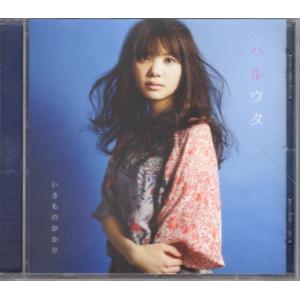 CD「Kis-My-Ft2／SNOW DOMEの約束・Luv Sick」 : くじらん古書店
