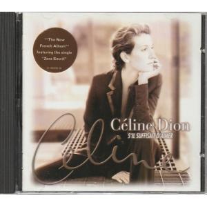 CD「セリーヌ・ディオン／愛するだけでよかったら」　〜送料無料｜bookujiran