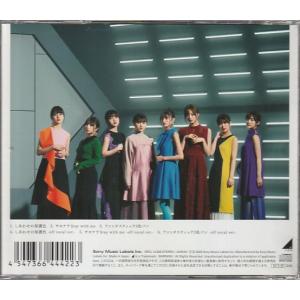 CD「乃木坂46 / しあわせの保護色」の詳細画像1