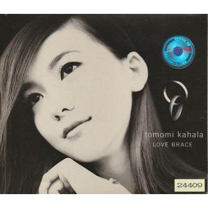 CD「愛内里菜／NAVY BLUE」 : くじらん古書店 - 通販 - Yahoo!ショッピング