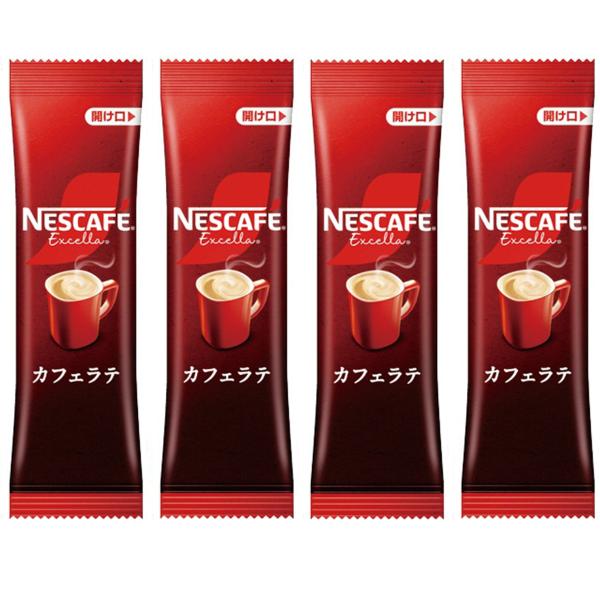 ネスカフェ エクセラ スティックコーヒー4本セット 〜 送料無料・小分け・ポイント消化