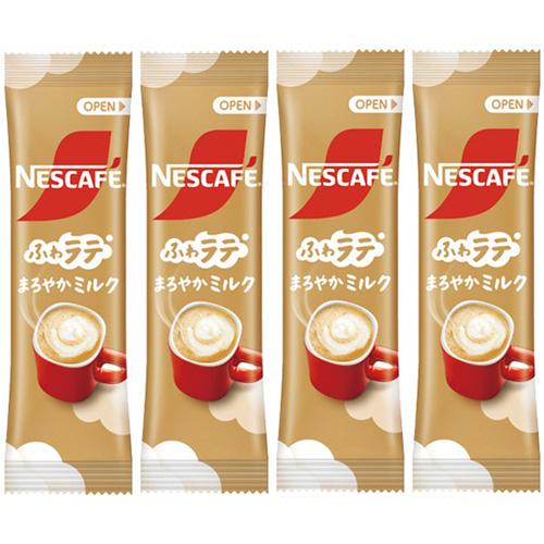 ネスカフェ「ふわラテ まろやかミルク」 スティックコーヒー4本（4杯分）セット　送料無料