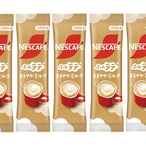 ネスカフェ「ふわラテ まろやかミルク」 スティックコーヒー8本（8杯分）セット　送料無料