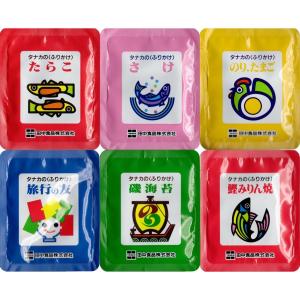 田中食品 タナカのふりかけ 小袋60包（使い切り60回分）セット 〜 商品券クーポン消化・送料無料1000円