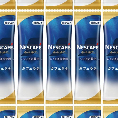 ネスカフェ 香味焙煎 カフェラテ スティックコーヒー16本（16杯分）セット 〜 送料無料・ポイント...