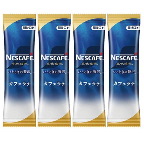 ネスカフェ 香味焙煎 カフェラテ スティックコーヒー4本セット 〜 送料無料・ポイント消化