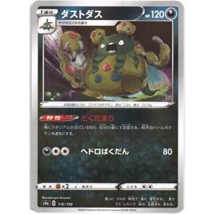 ポケモンカードゲーム ポケモンカードゲーム「フシギダネ」001/024