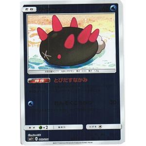 ポケモンカードゲーム ポケモンカードゲーム「ライチュウ」sl 128/414