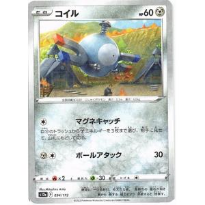 ポケモンカードゲーム ポケモンカードゲーム「ブルー」smP2 020/024