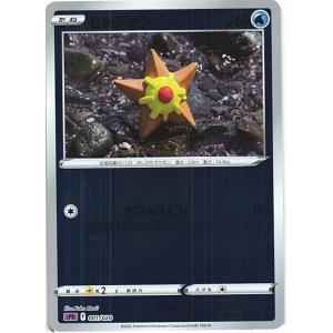 ポケモンカードゲーム ポケモンカードゲーム「ライチュウ」sl 128/414