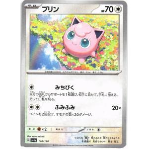 ポケモンカードゲーム「プリン」sv4a 140/...の商品画像