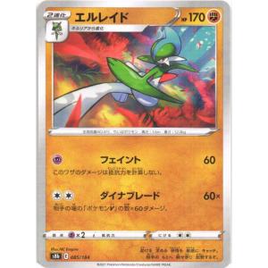 エルレイド LV.55 4枚セット ポケモンカード　ひかる闇 エルレイド LV.55 ☆ [ひかる闇] DPBP#333 傷有り ポケモンカード