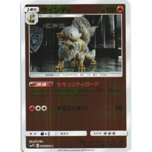 ポケモンカードゲーム ポケモンカードゲーム「ピカチュウ」sl 127/414