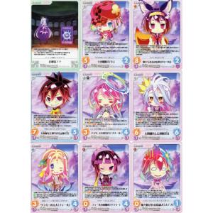 ChaosTCG 引退品　ノーゲーム・ノーライフ ブシロード ChaosTCG カオス「ノーゲーム・ノーライフ」18種セット